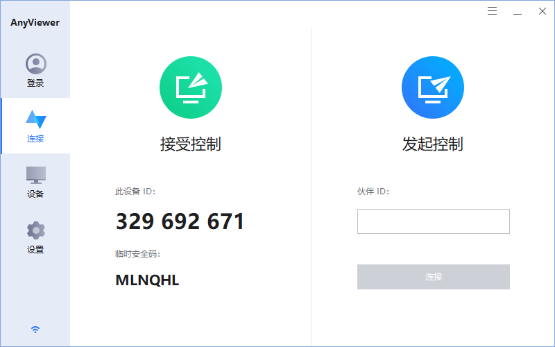 Anyviewer傲梅免费远程桌面-温久资源网