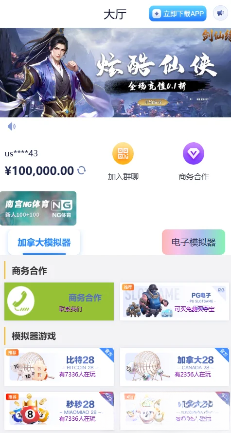 网址导航网网站源码，游戏在线试玩导航系统-入巷拾玖